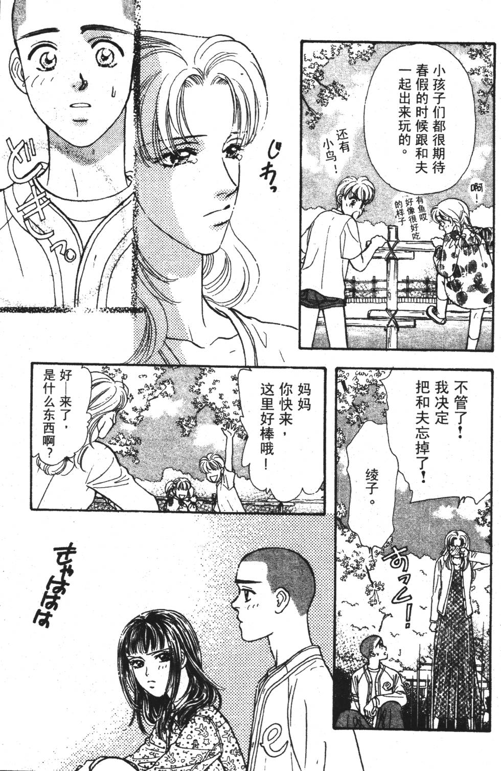 第117页