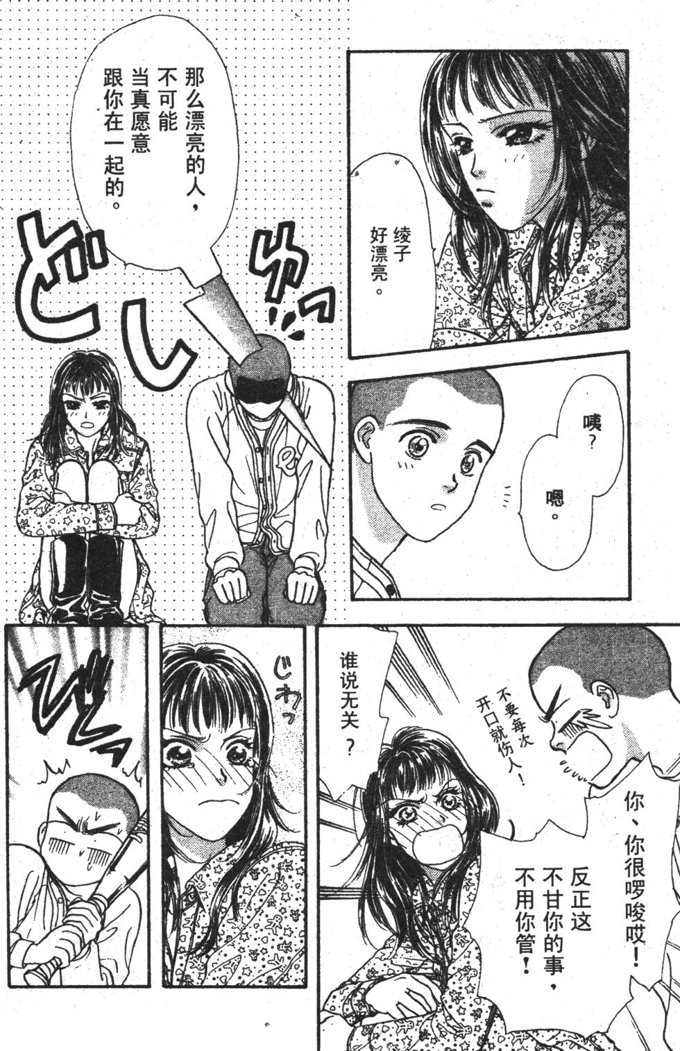 第118页