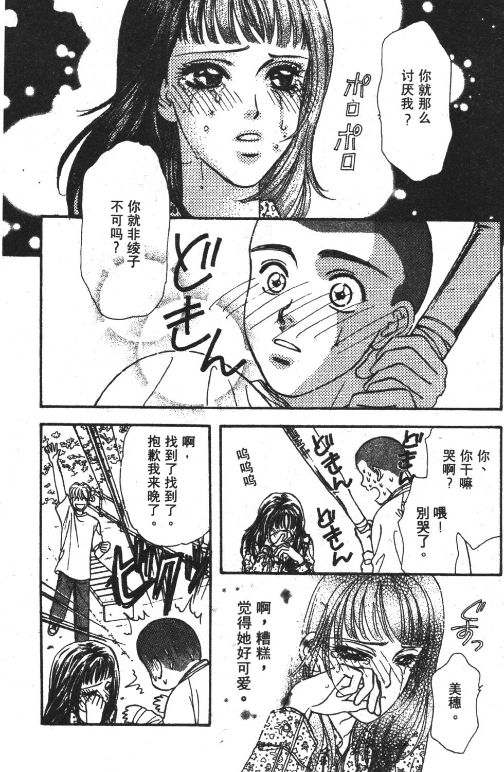 第119页