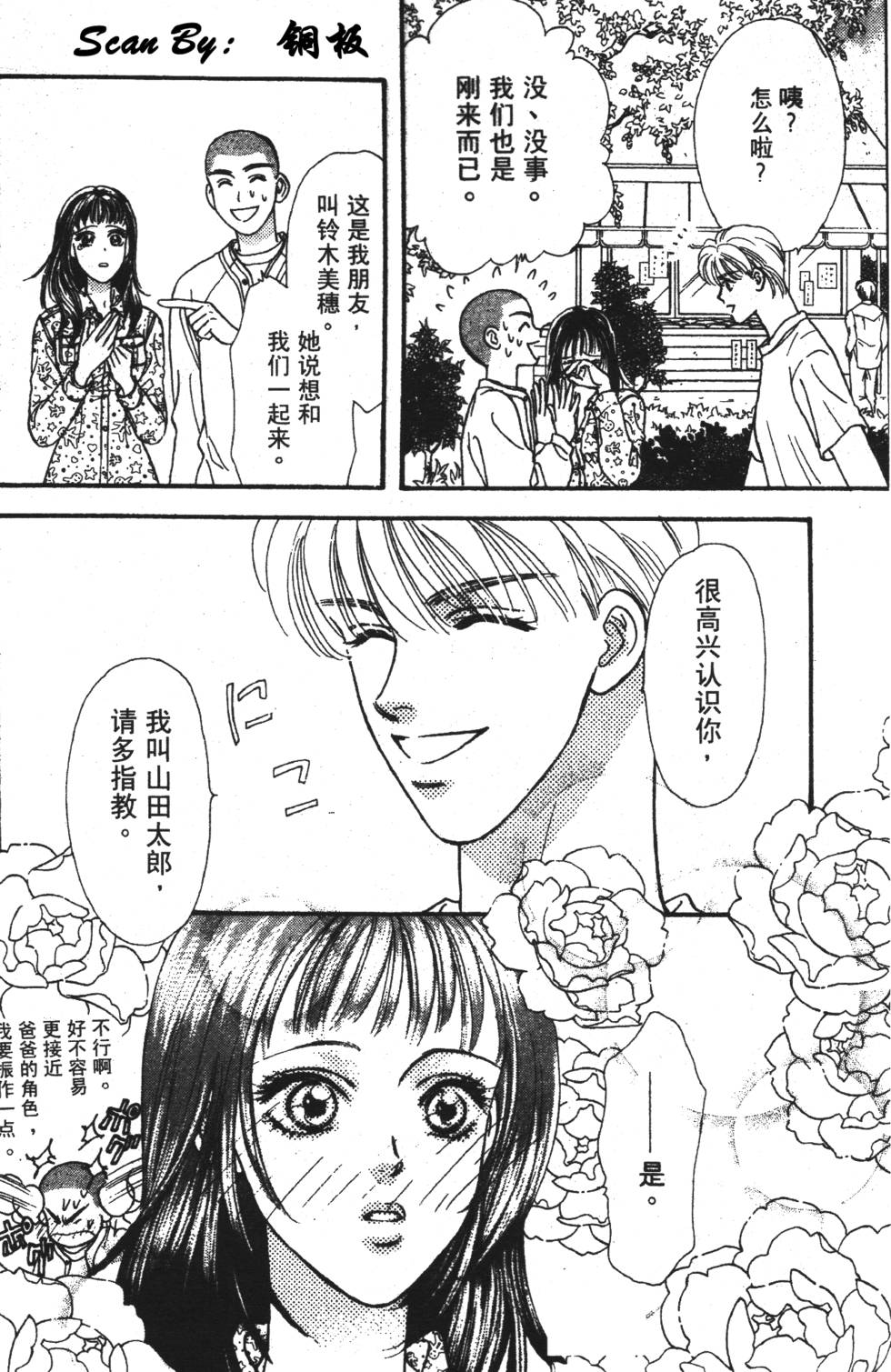 第120页