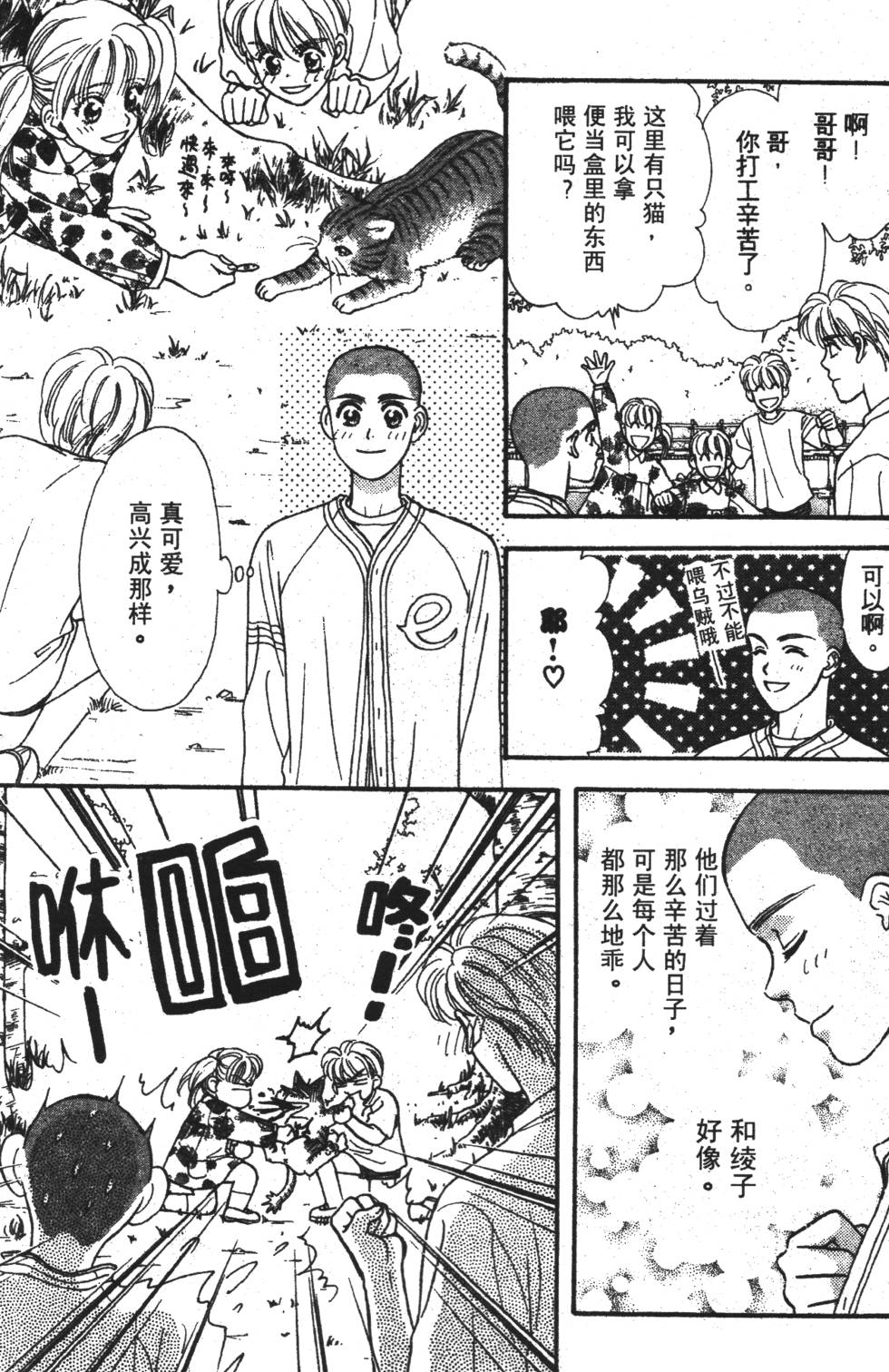 第121页