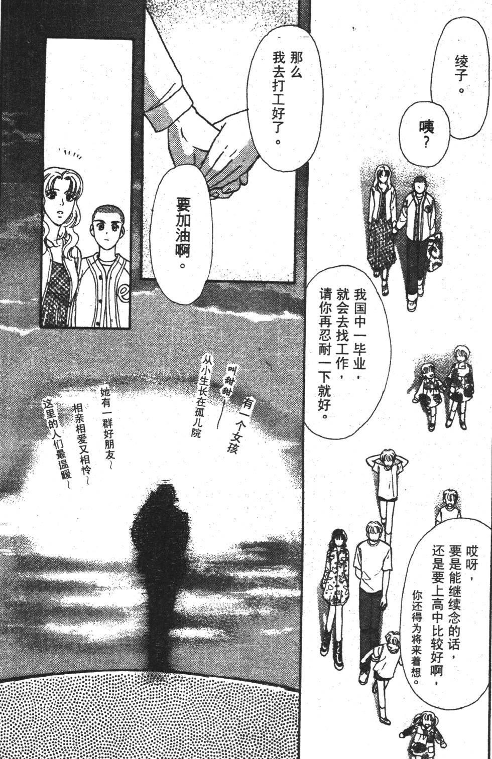 第123页
