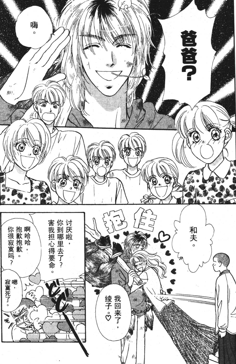 第124页