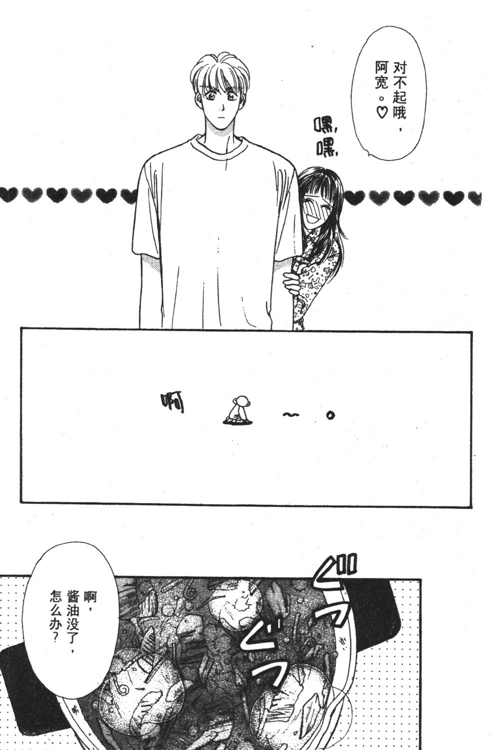第127页
