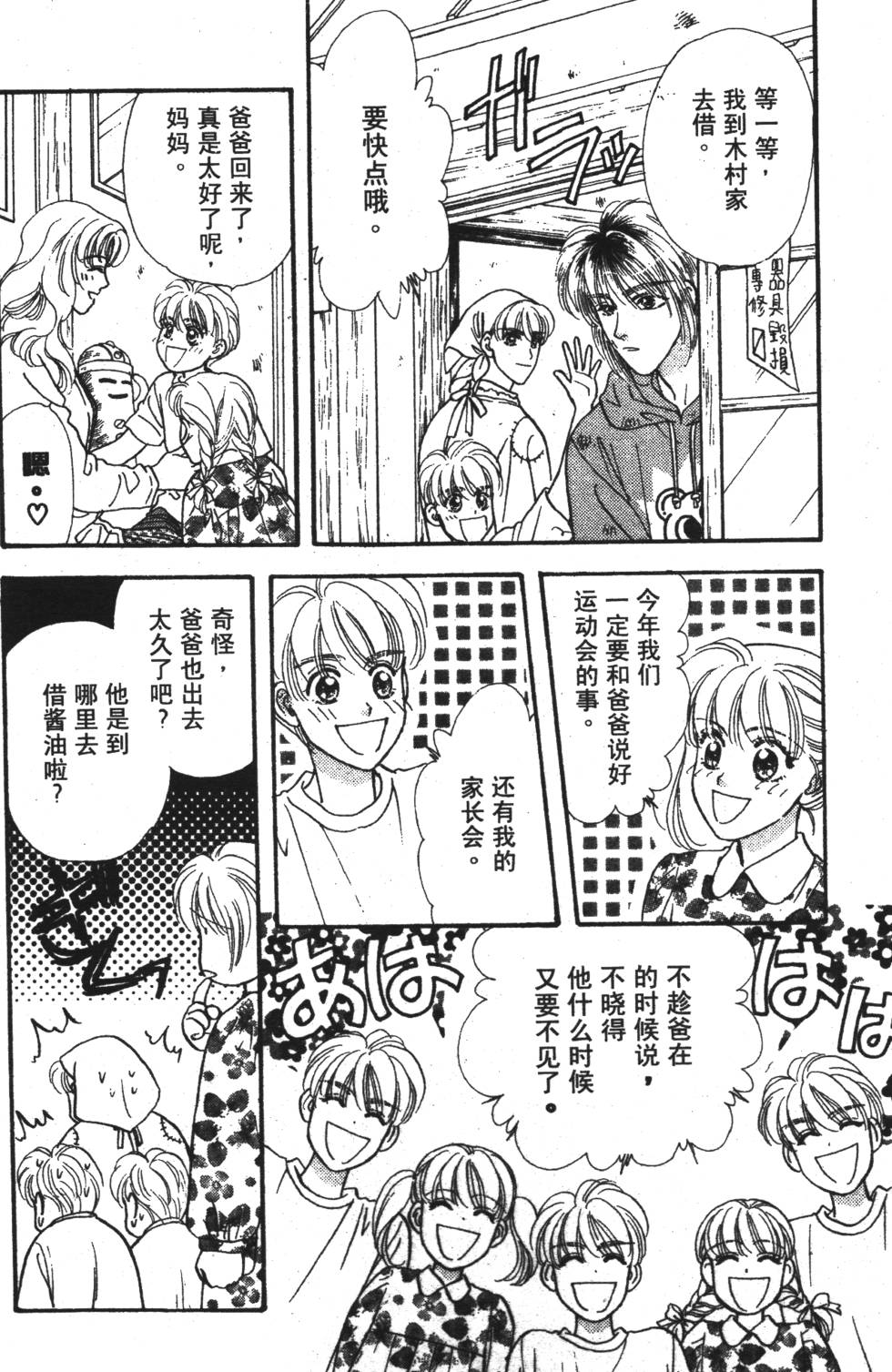 第128页