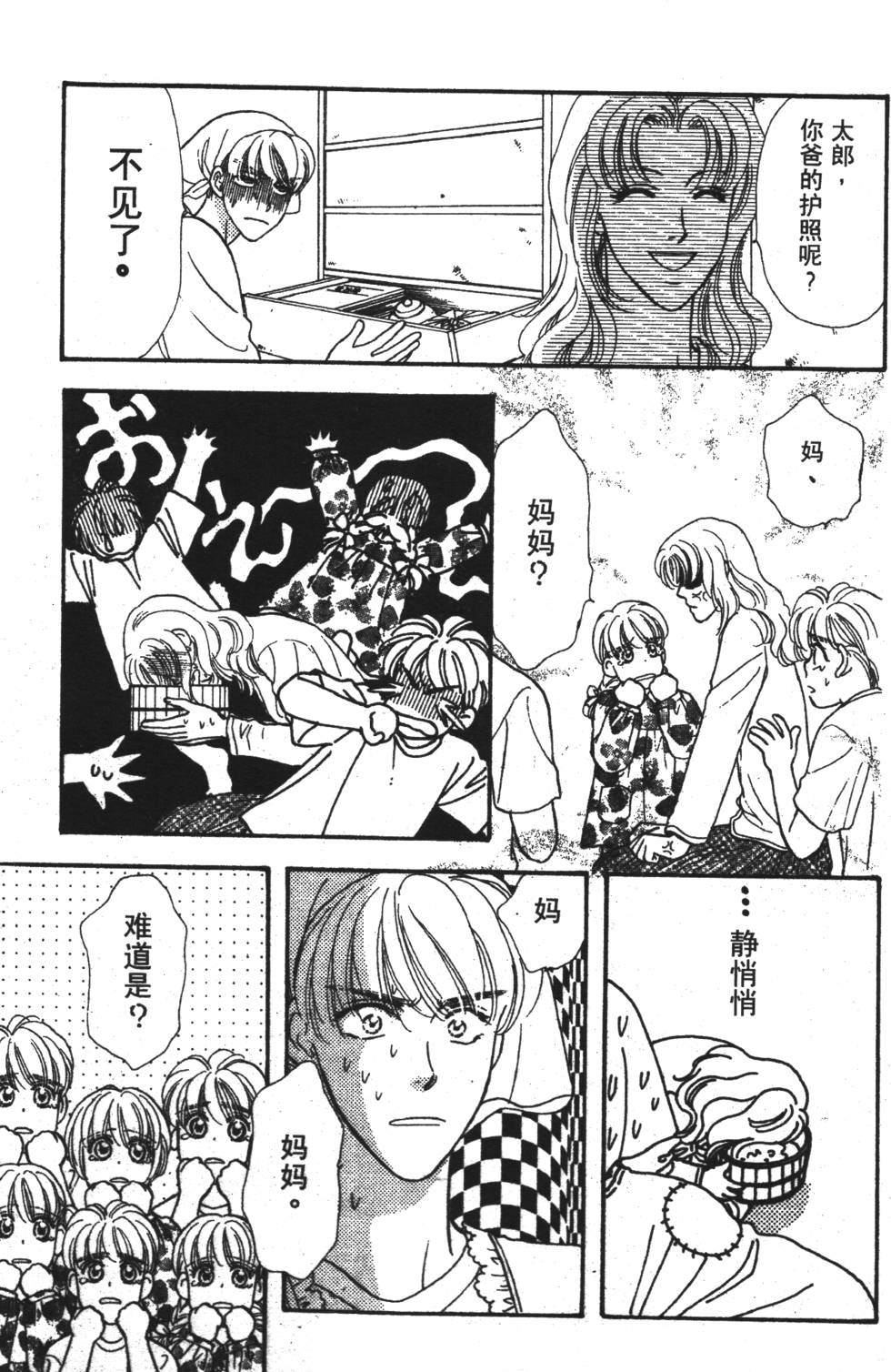 第129页