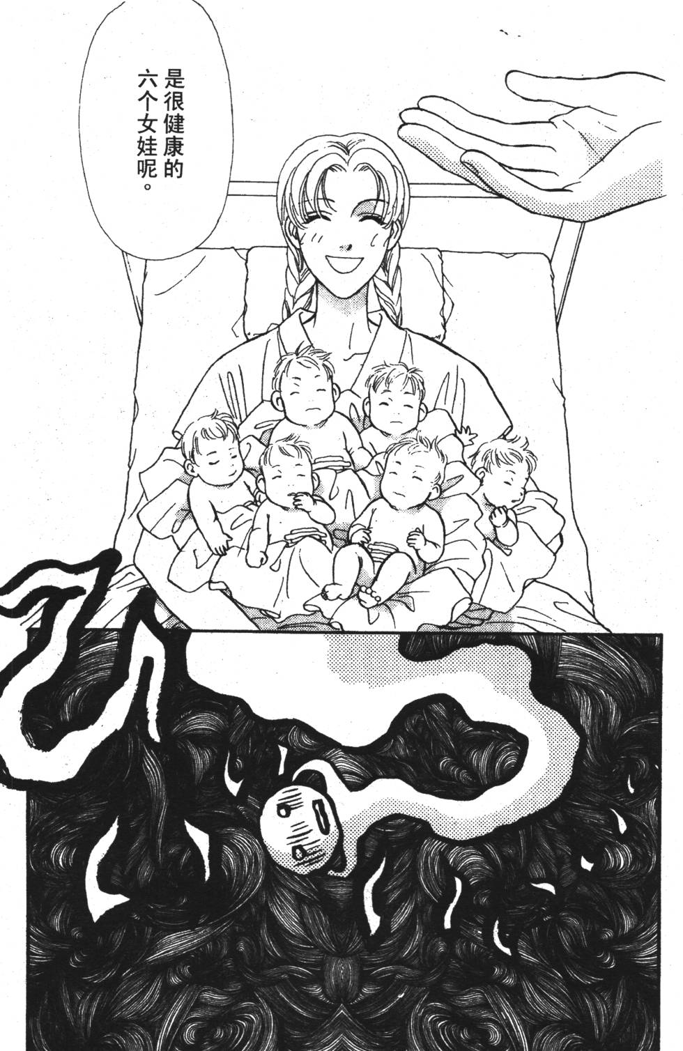 第133页