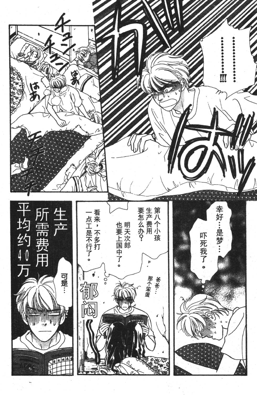 第134页
