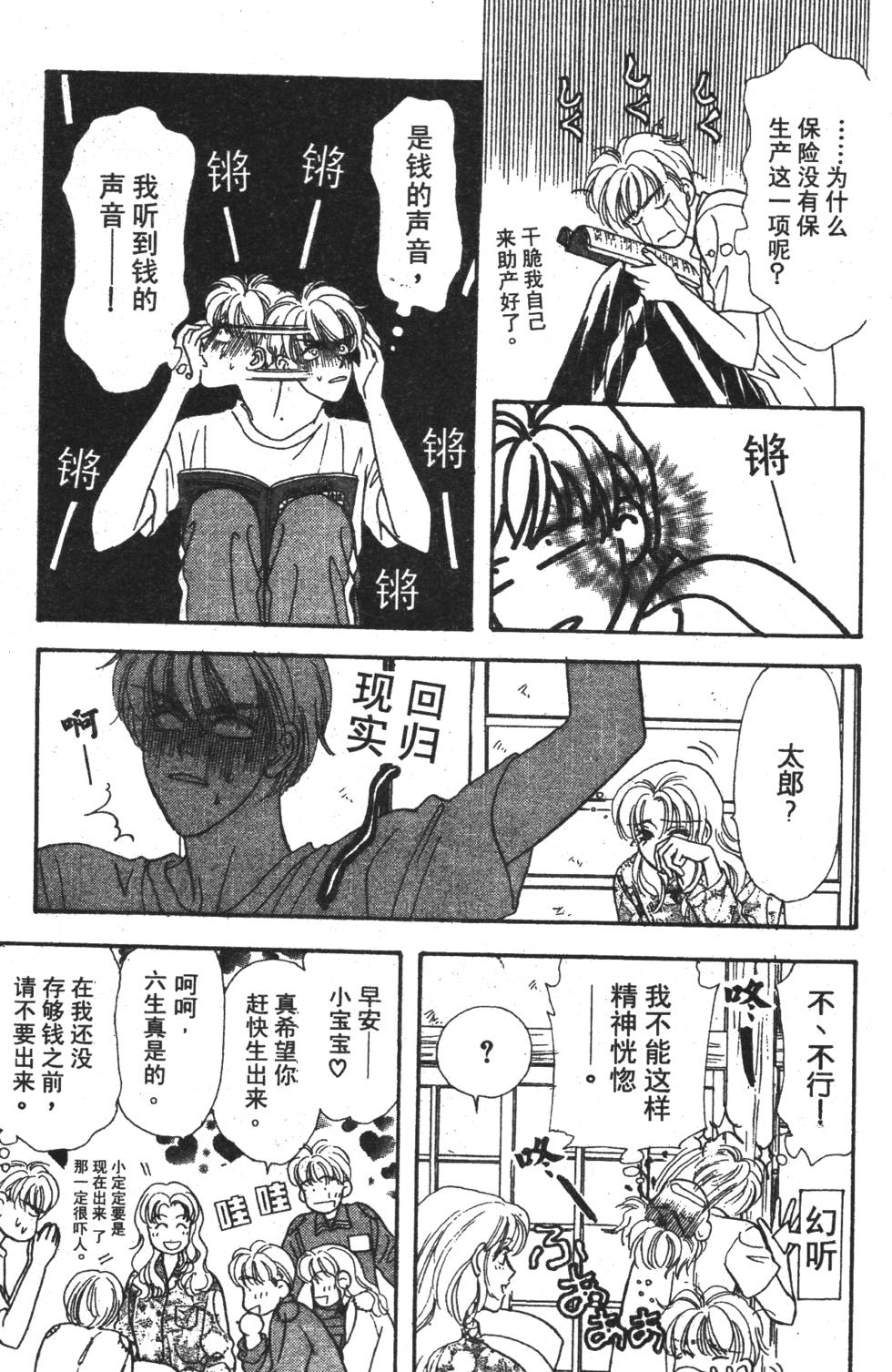 第135页