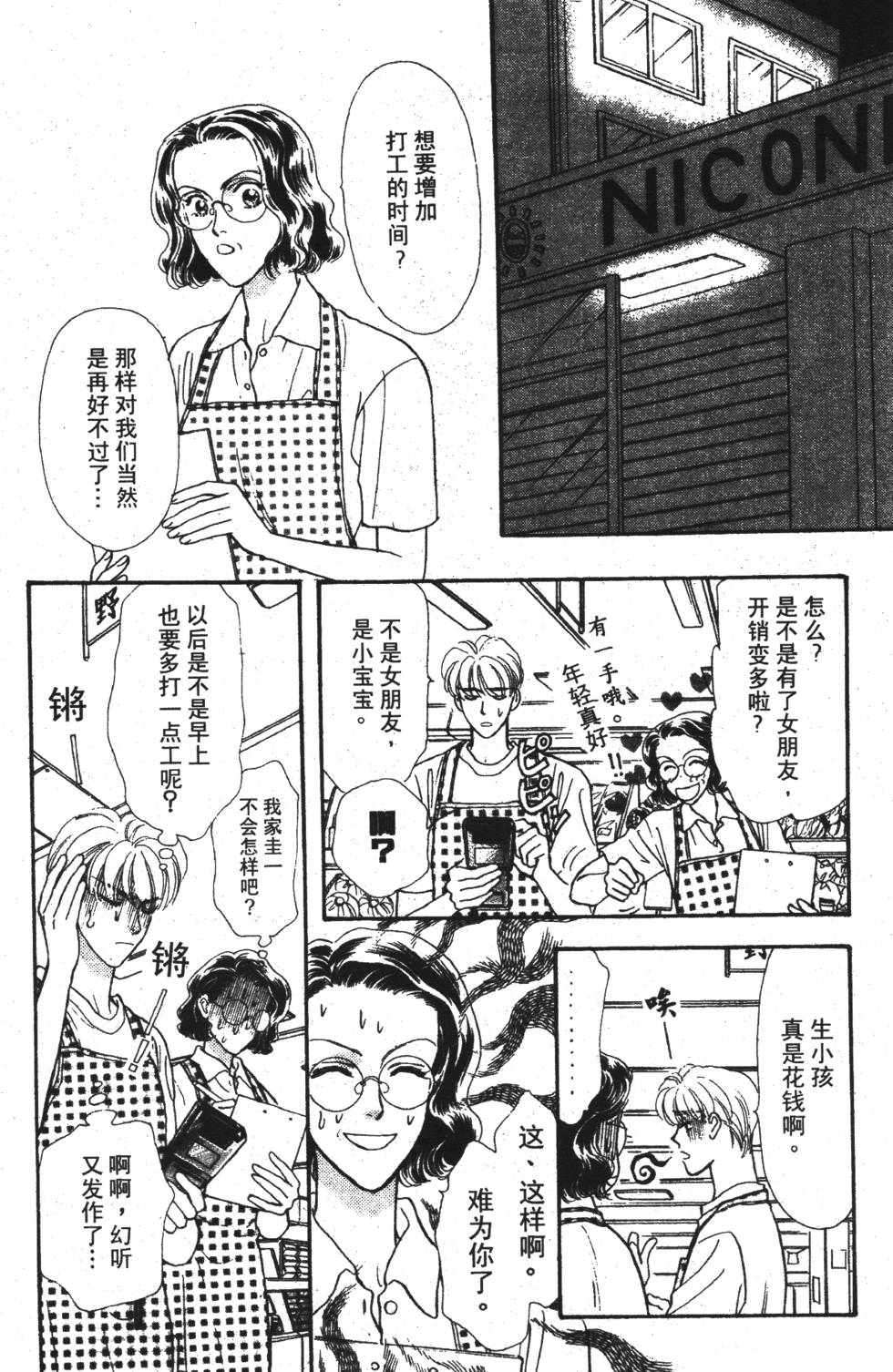 第136页