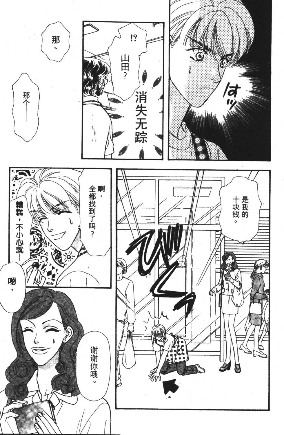第137页