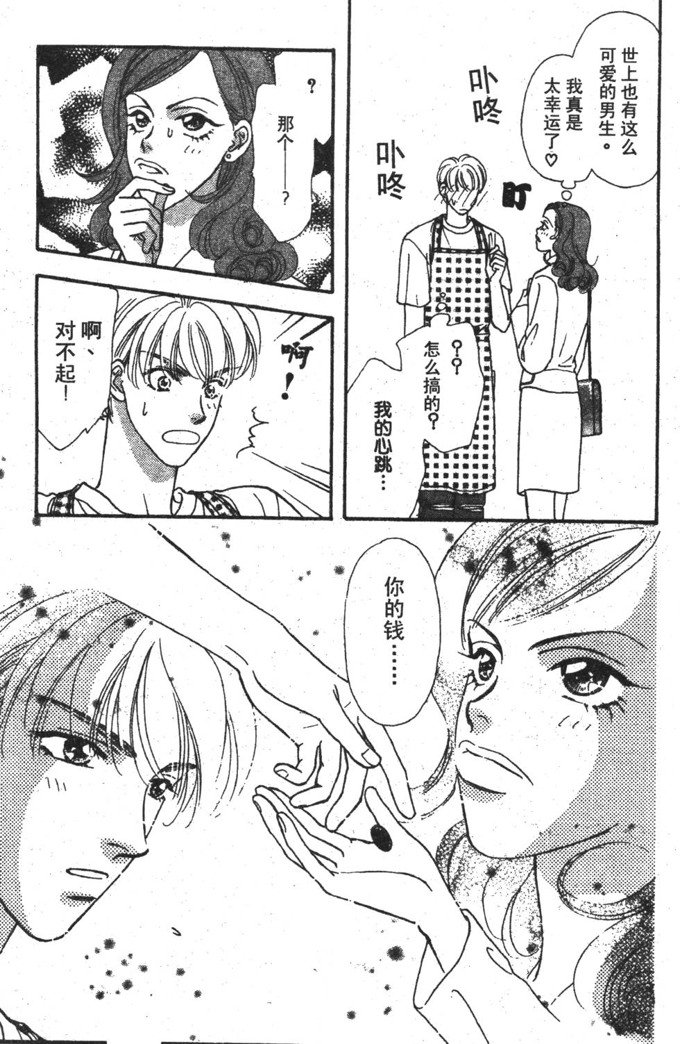 第139页