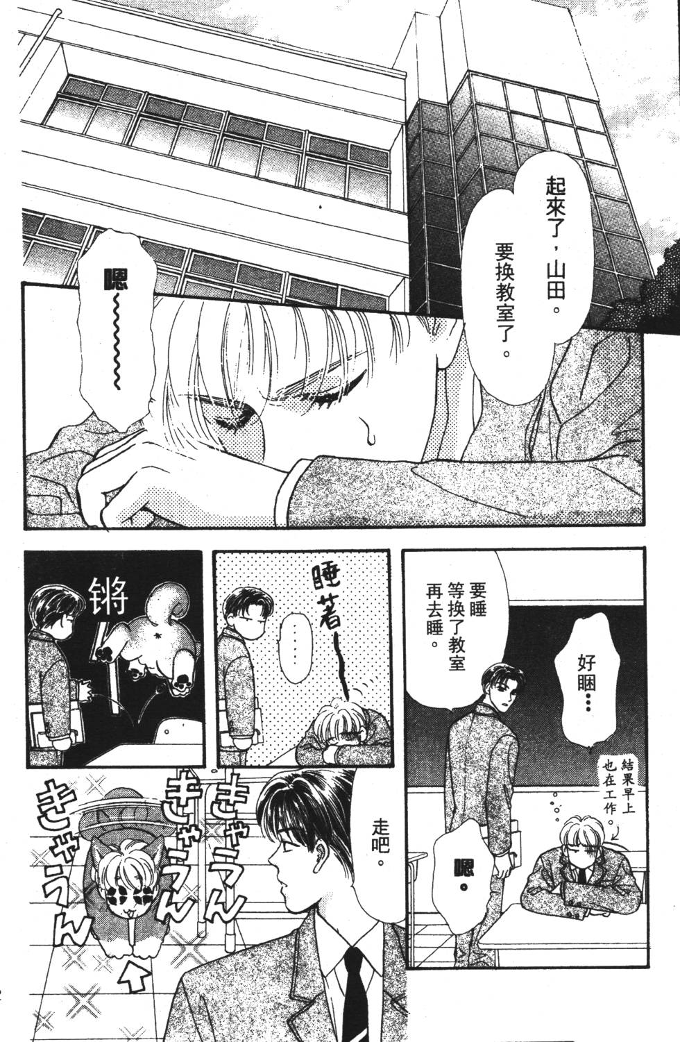 第140页