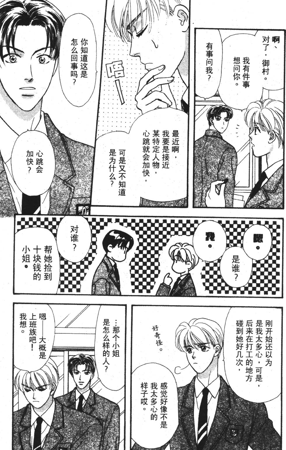 第141页