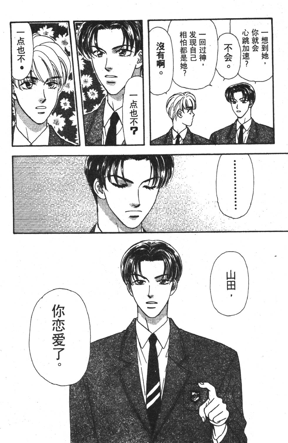 第142页