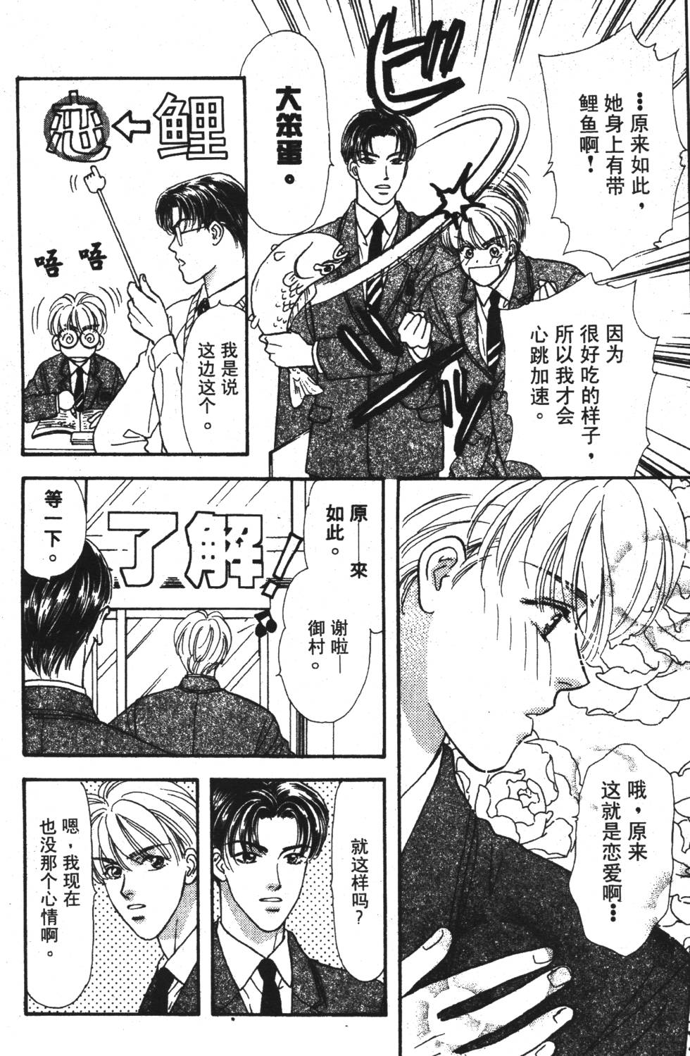 第144页