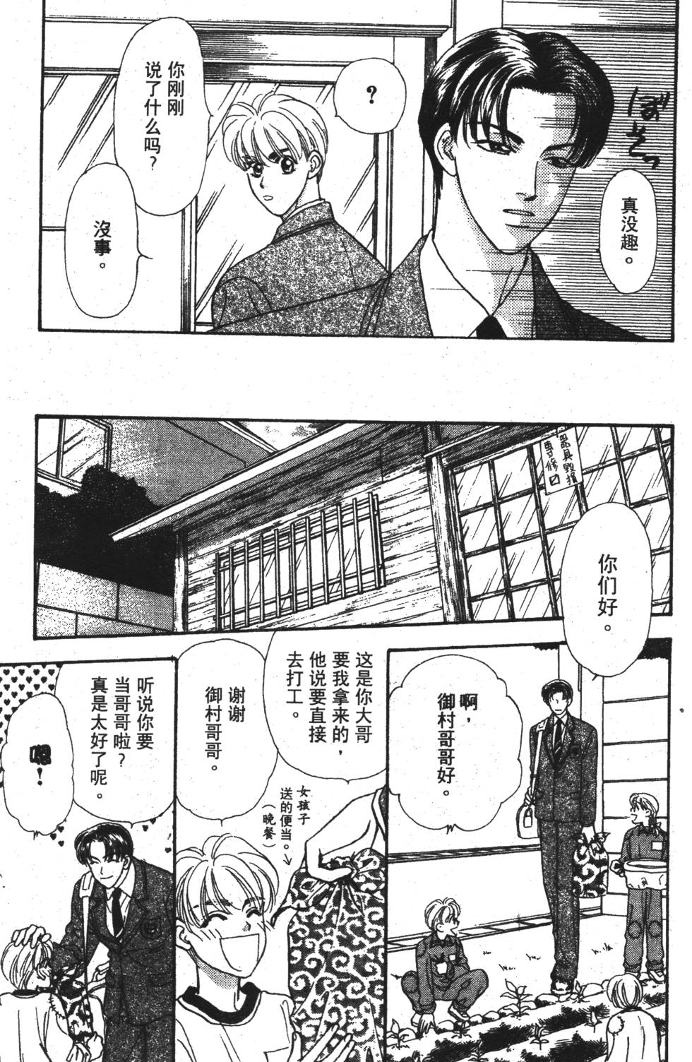 第145页