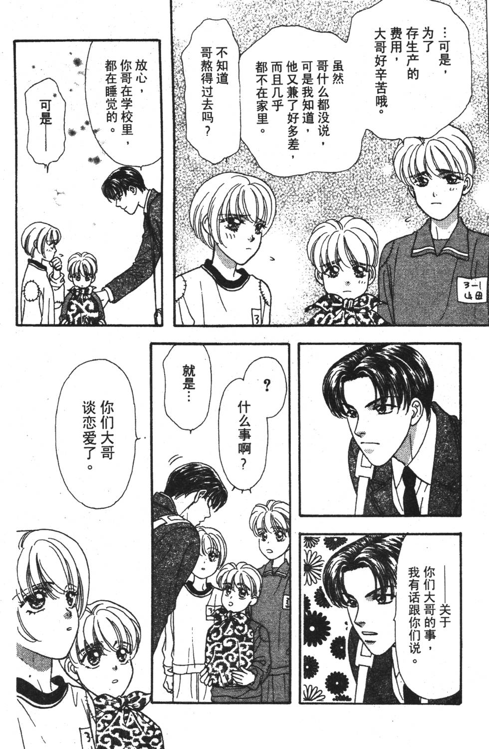 第146页
