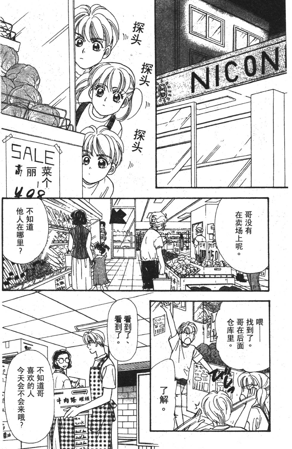 第150页