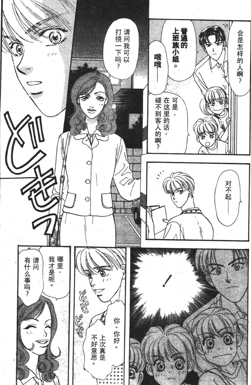 第151页