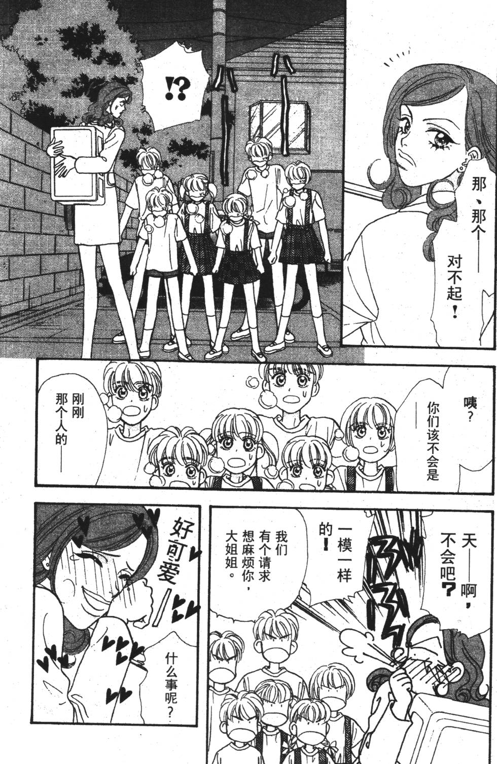 第153页