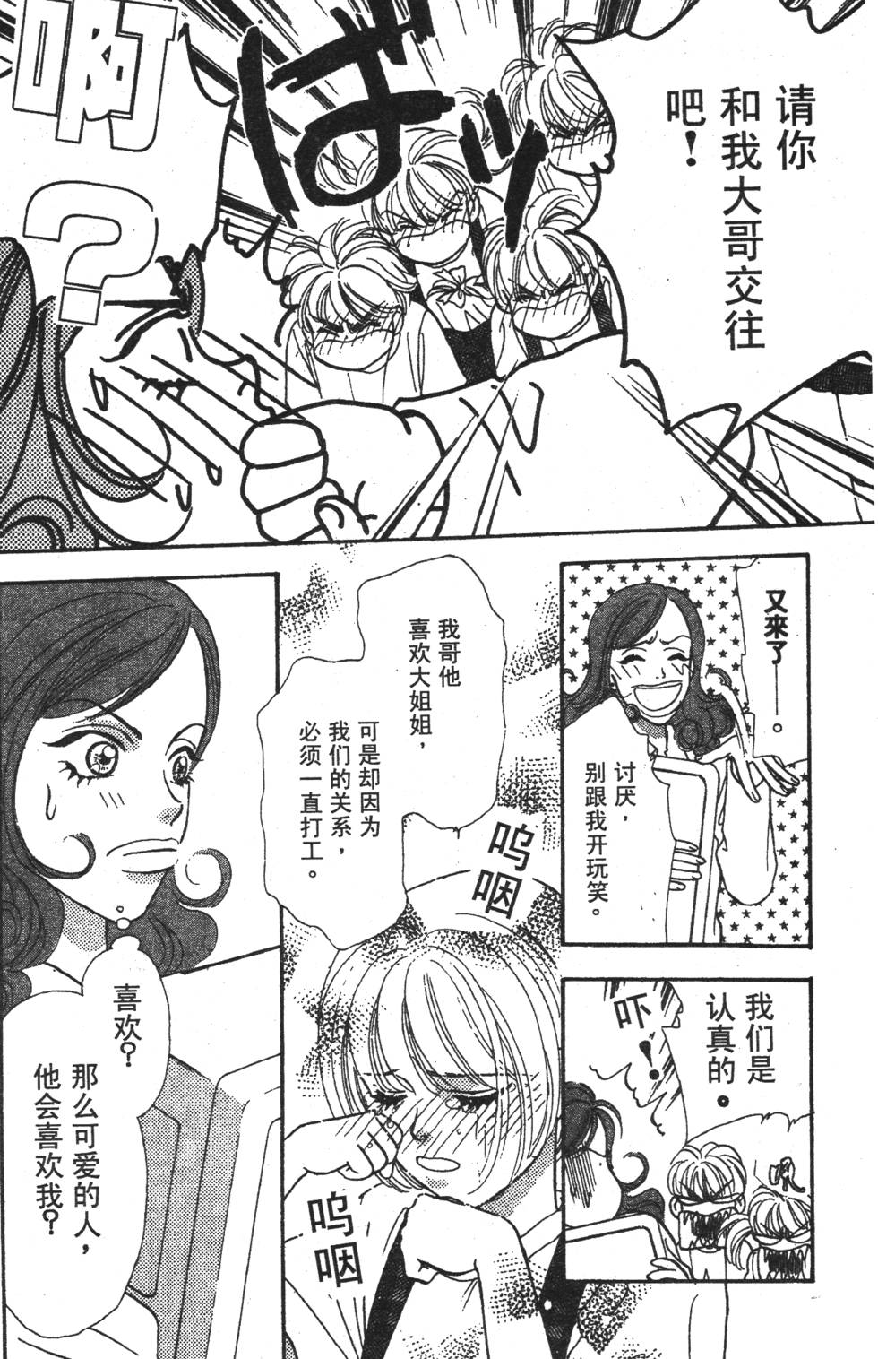 第154页