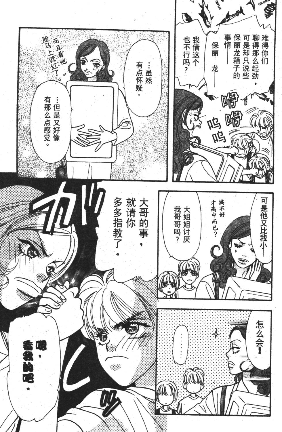 第155页