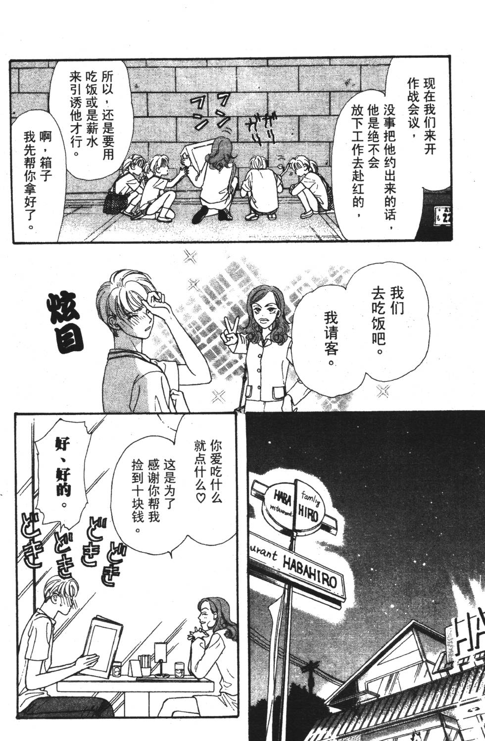 第156页