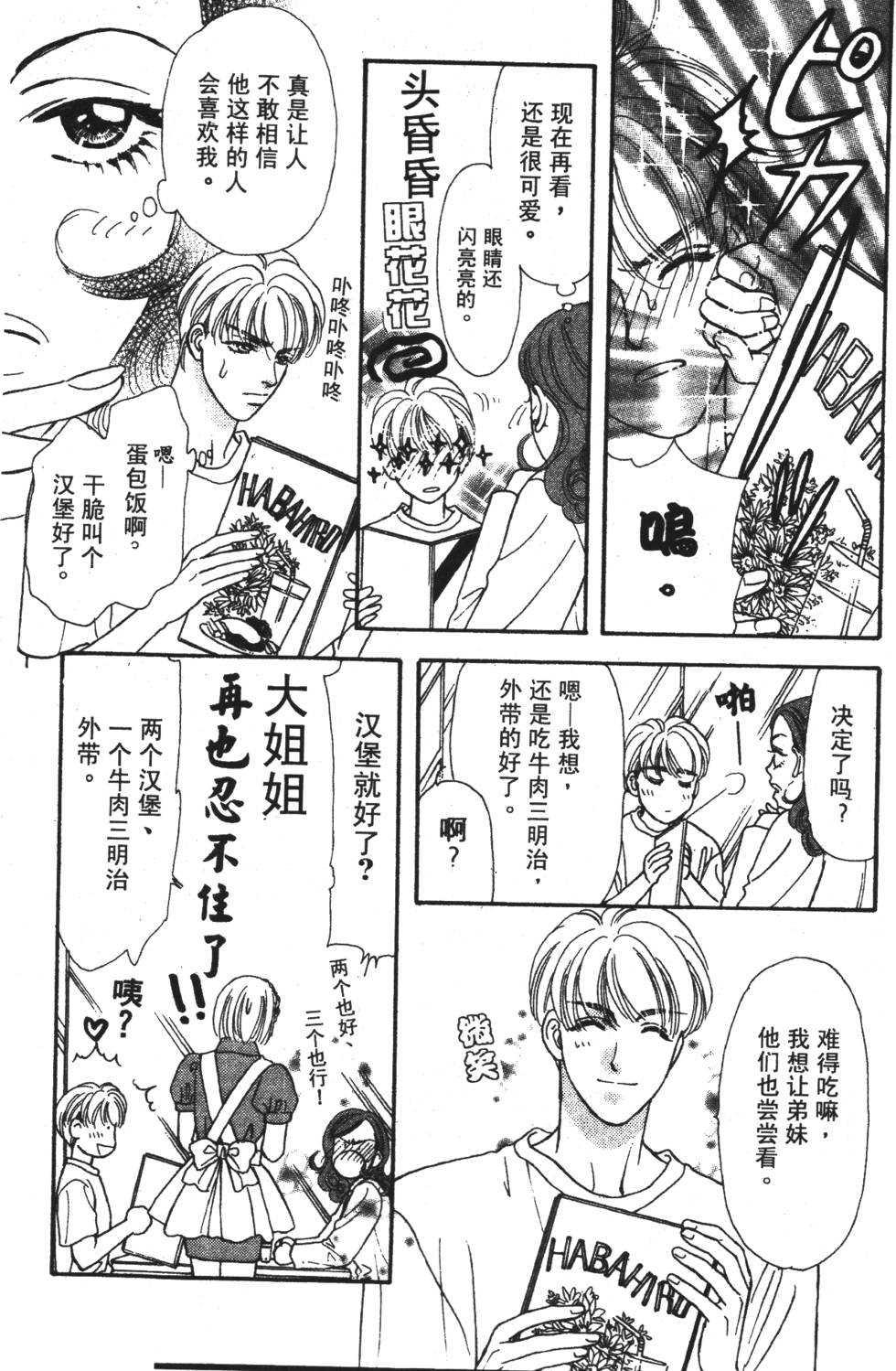 第157页