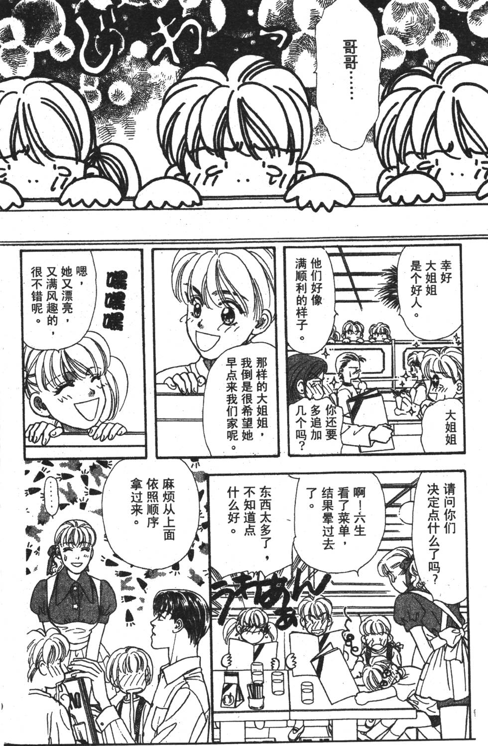 第158页