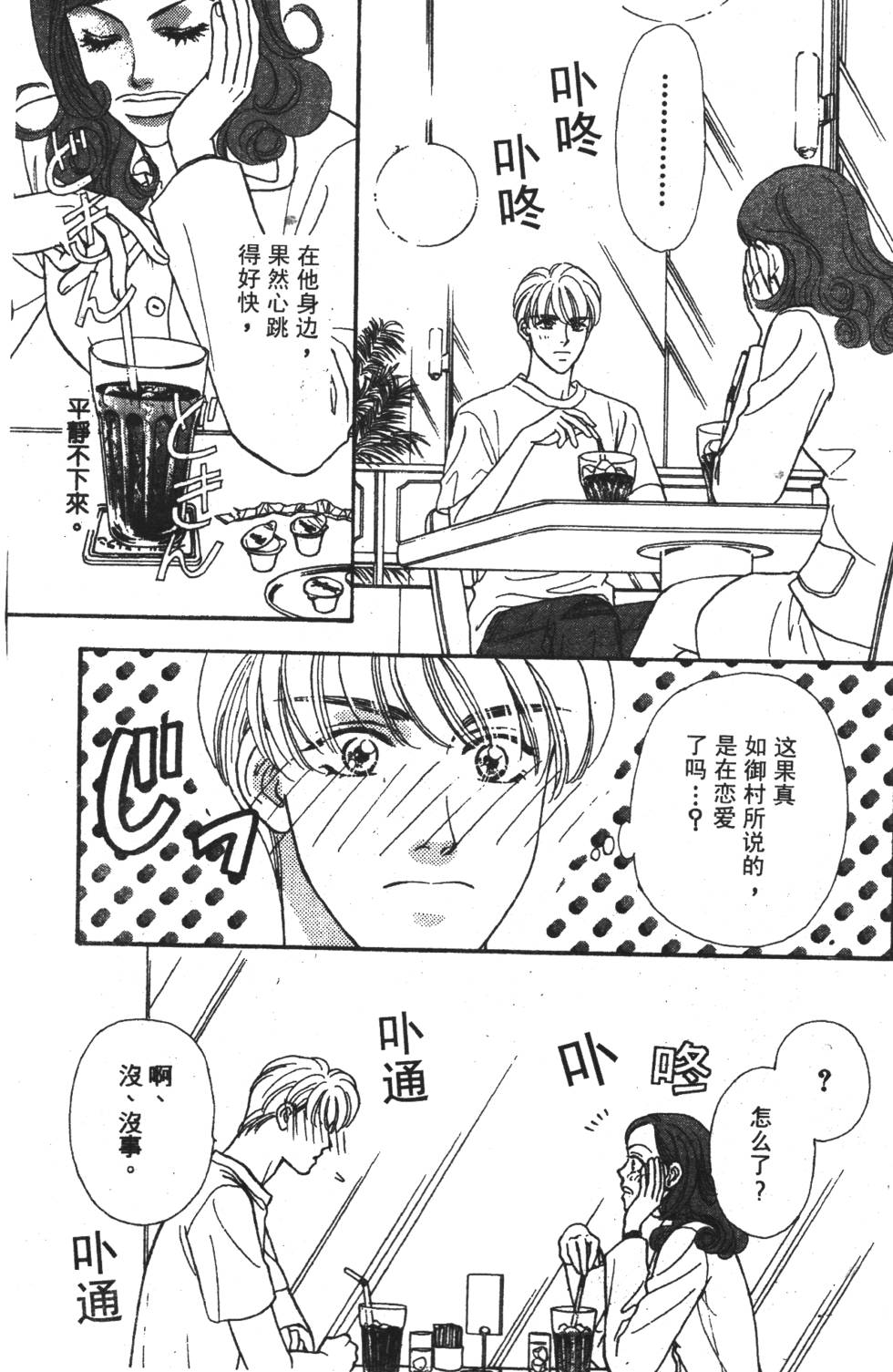 第159页