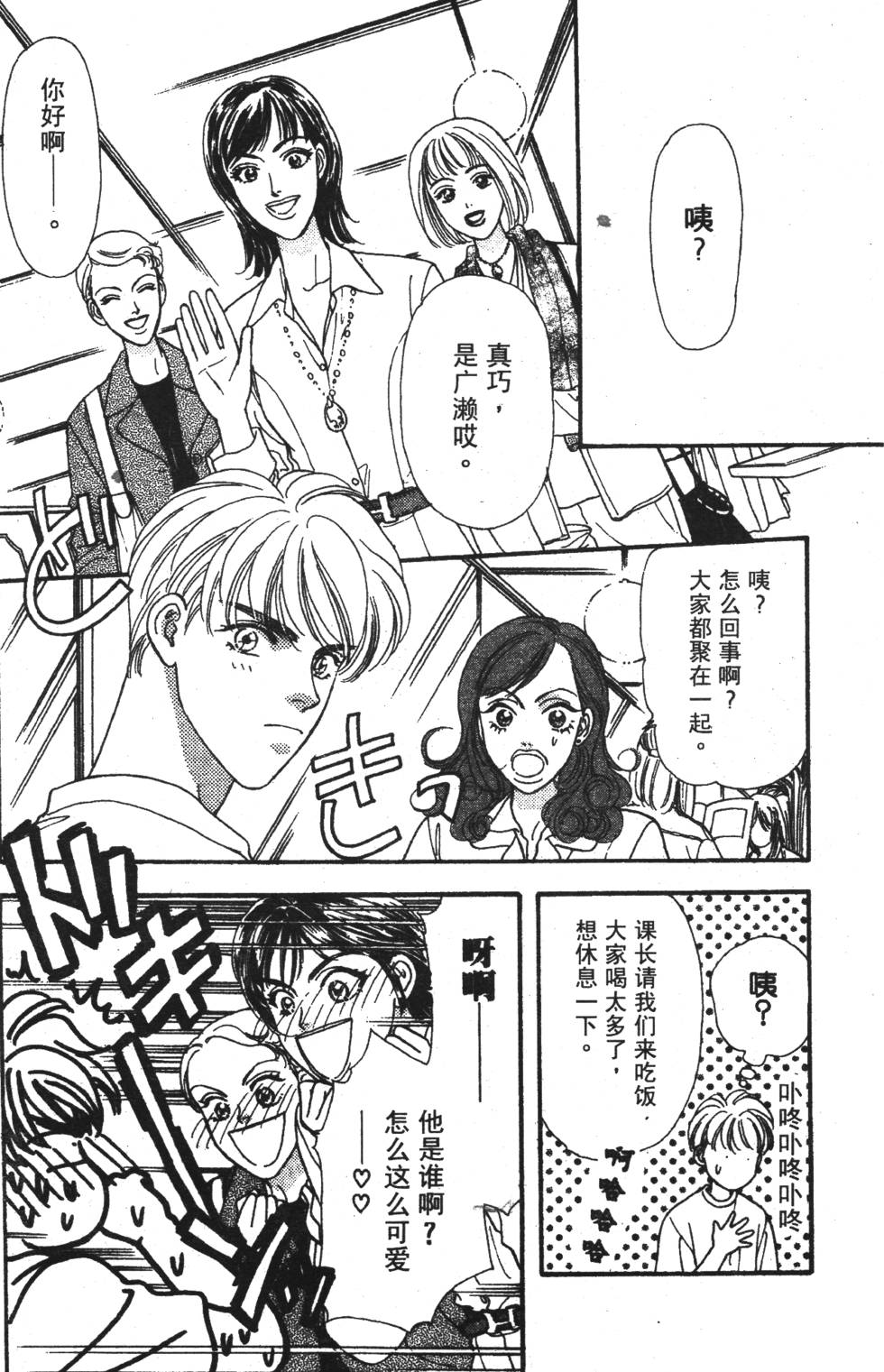 第160页