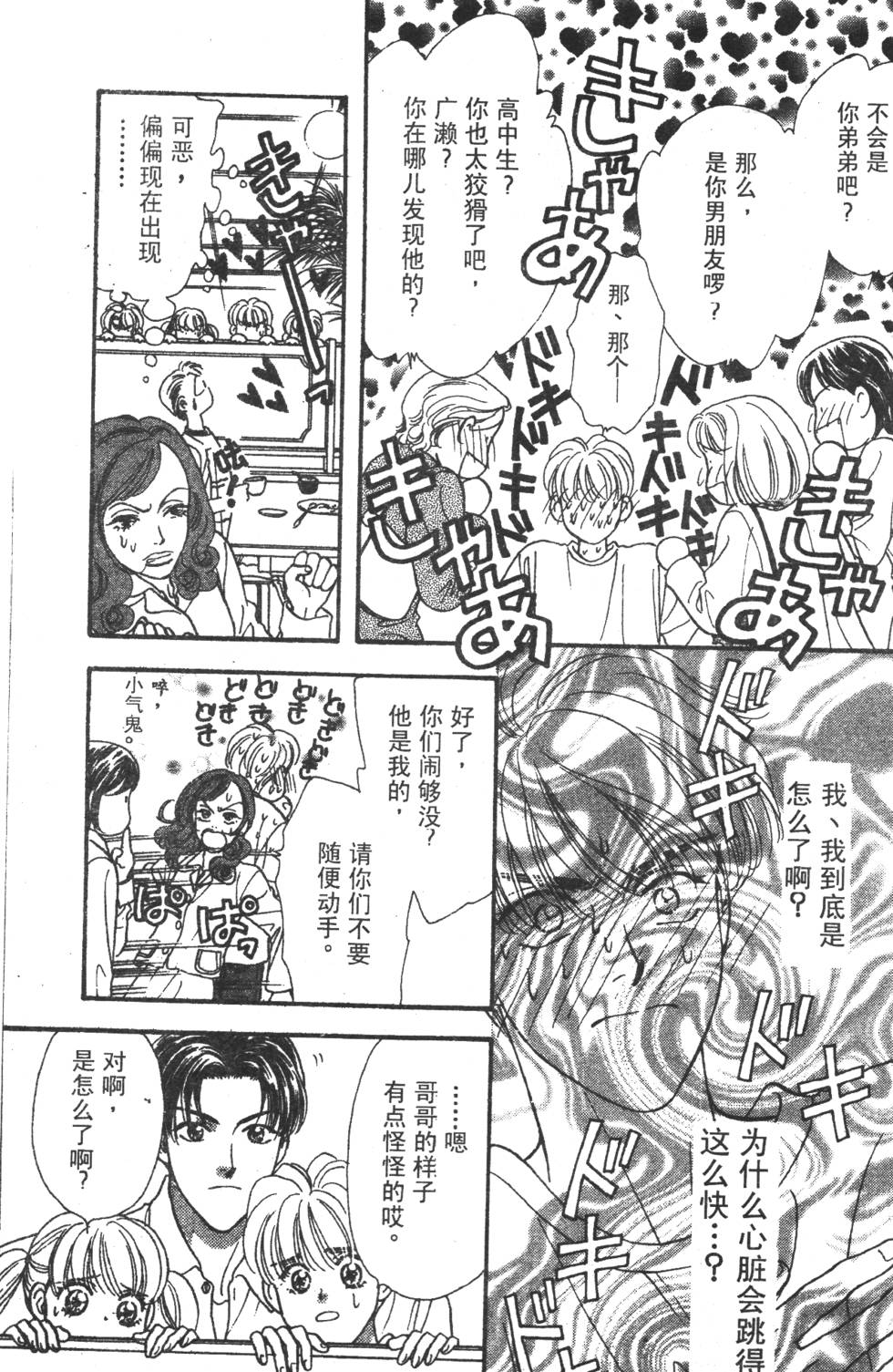 第161页