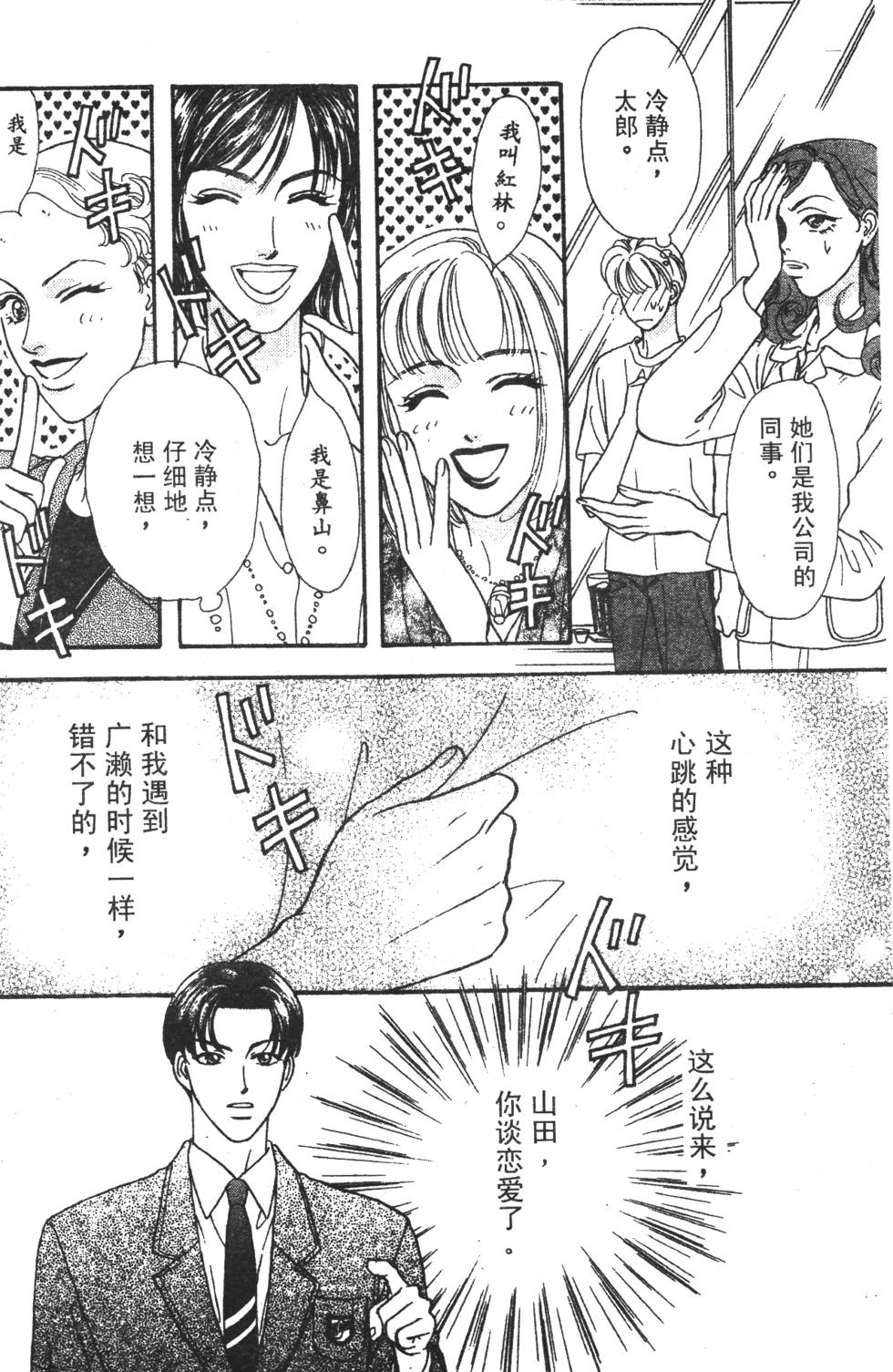 第162页