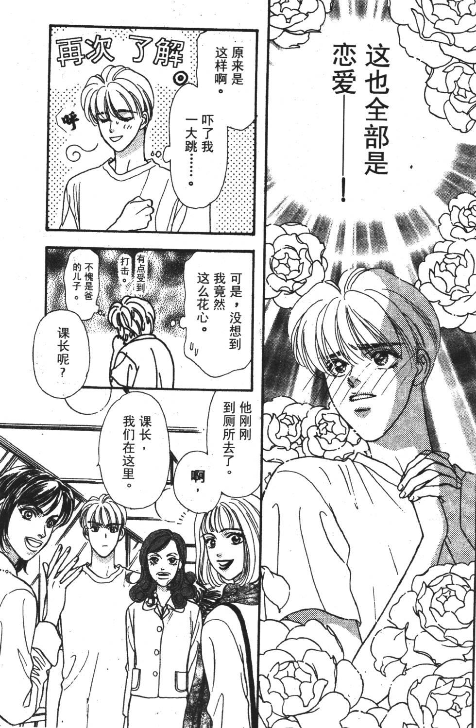 第163页