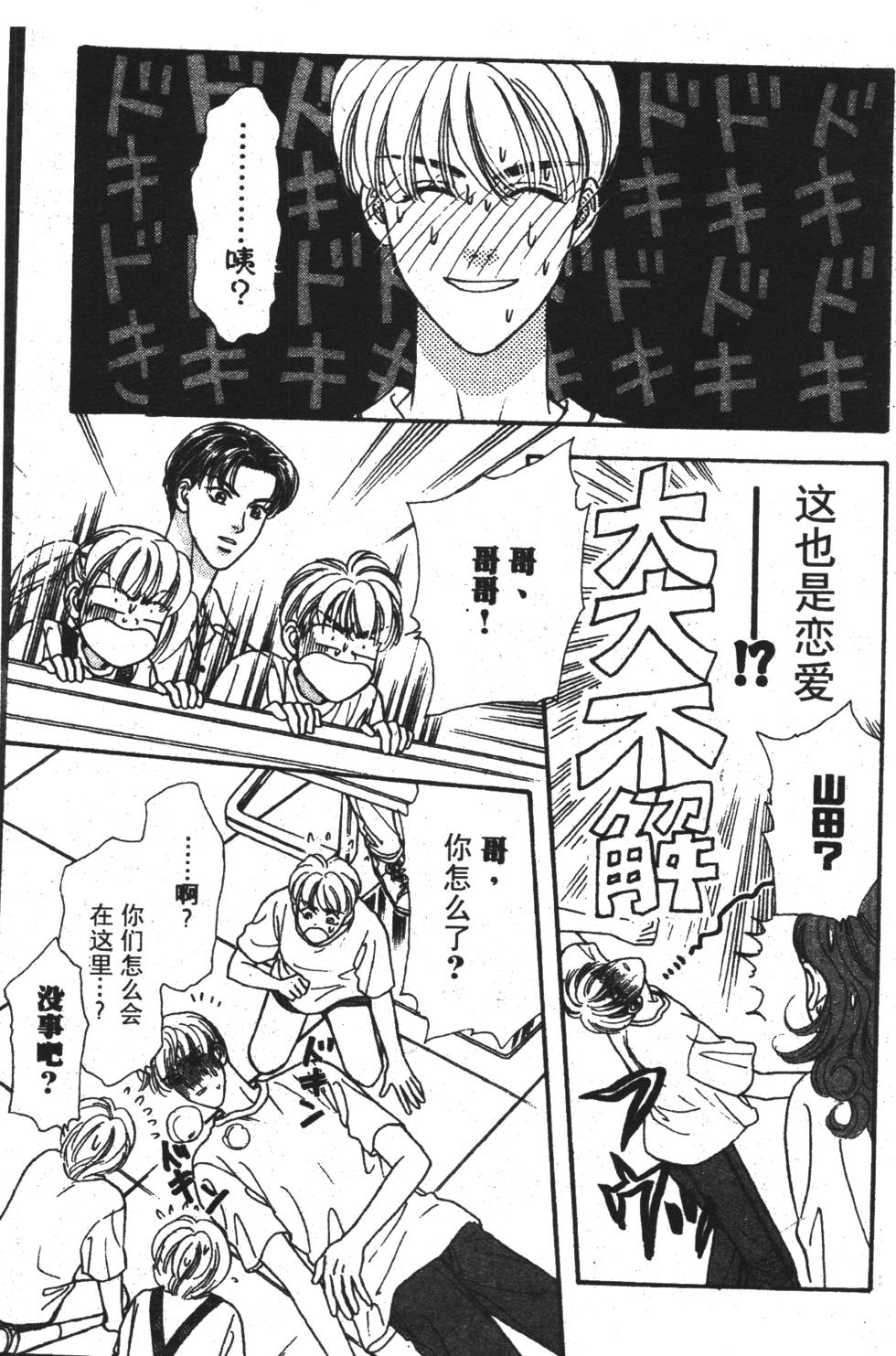 第165页