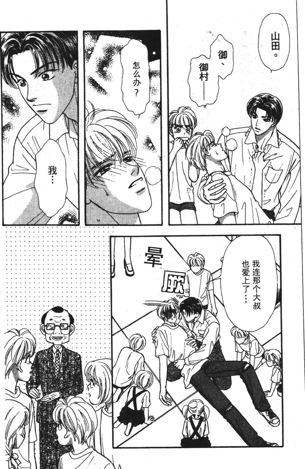 第166页