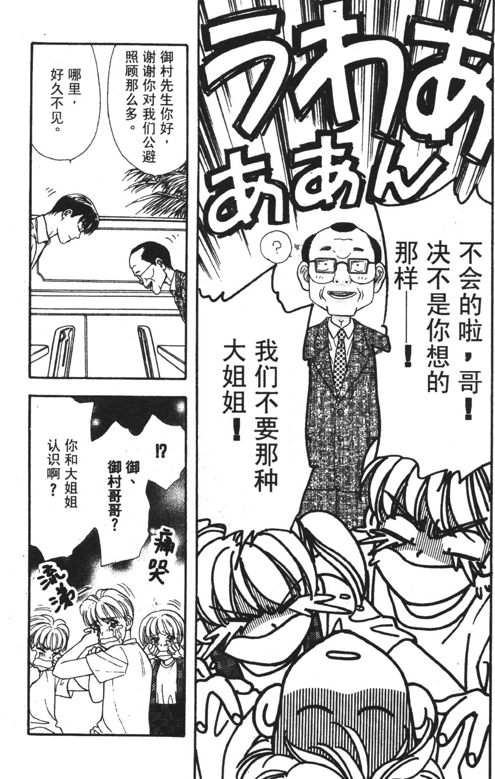 第167页