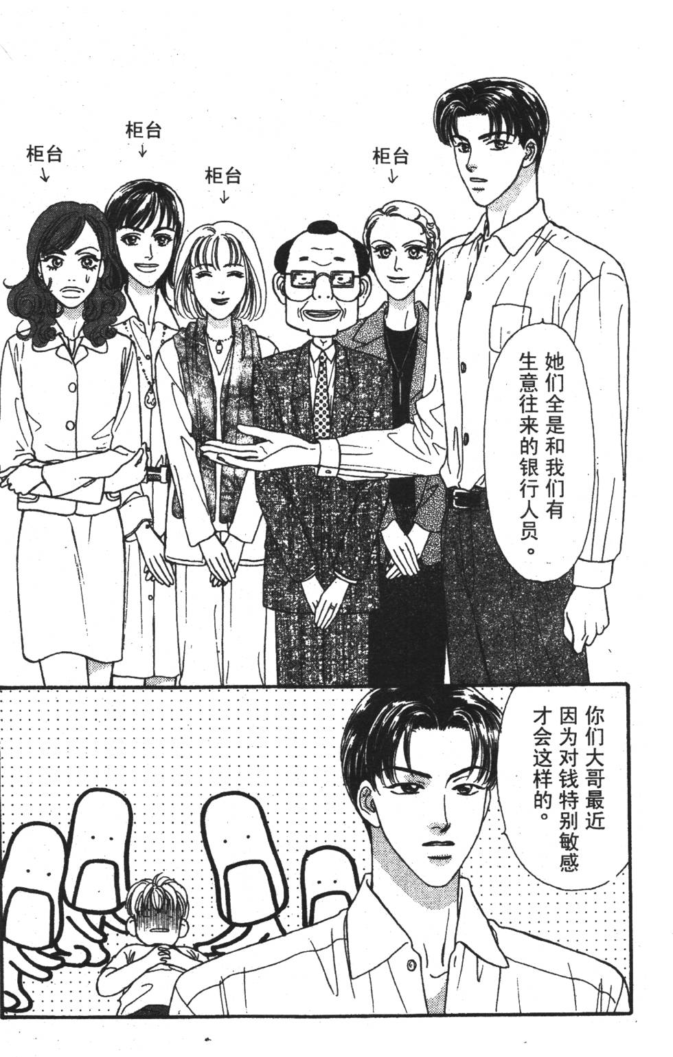 第168页