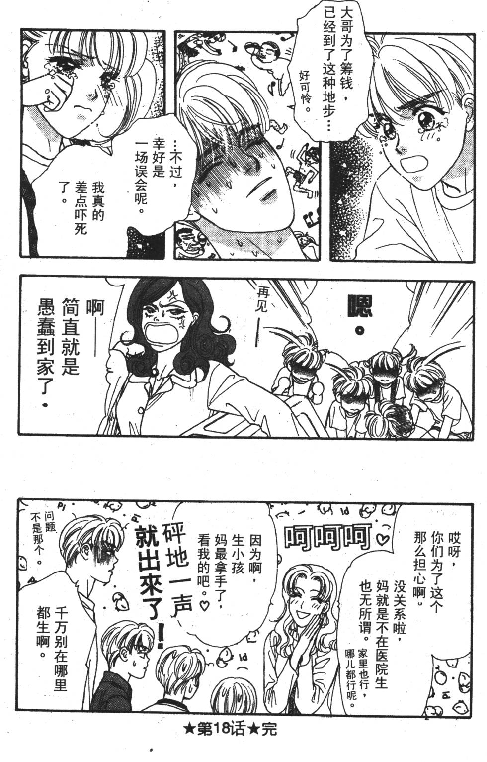 第169页