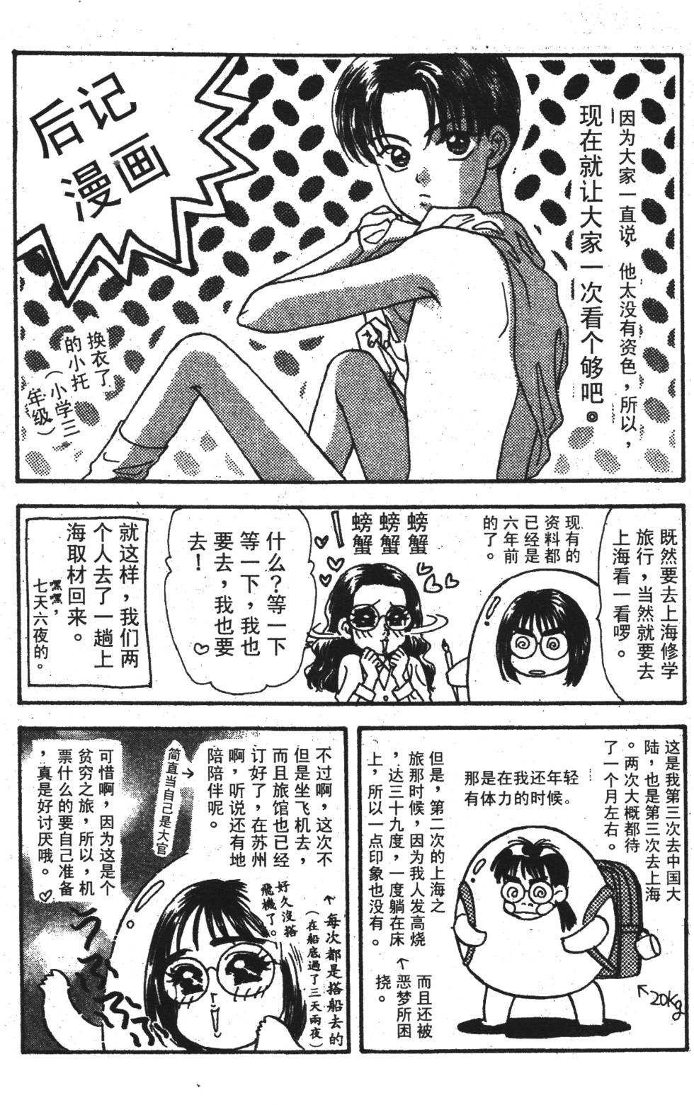 第170页