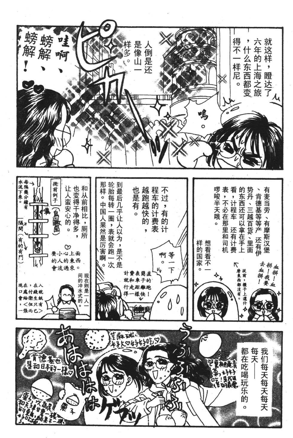 第171页