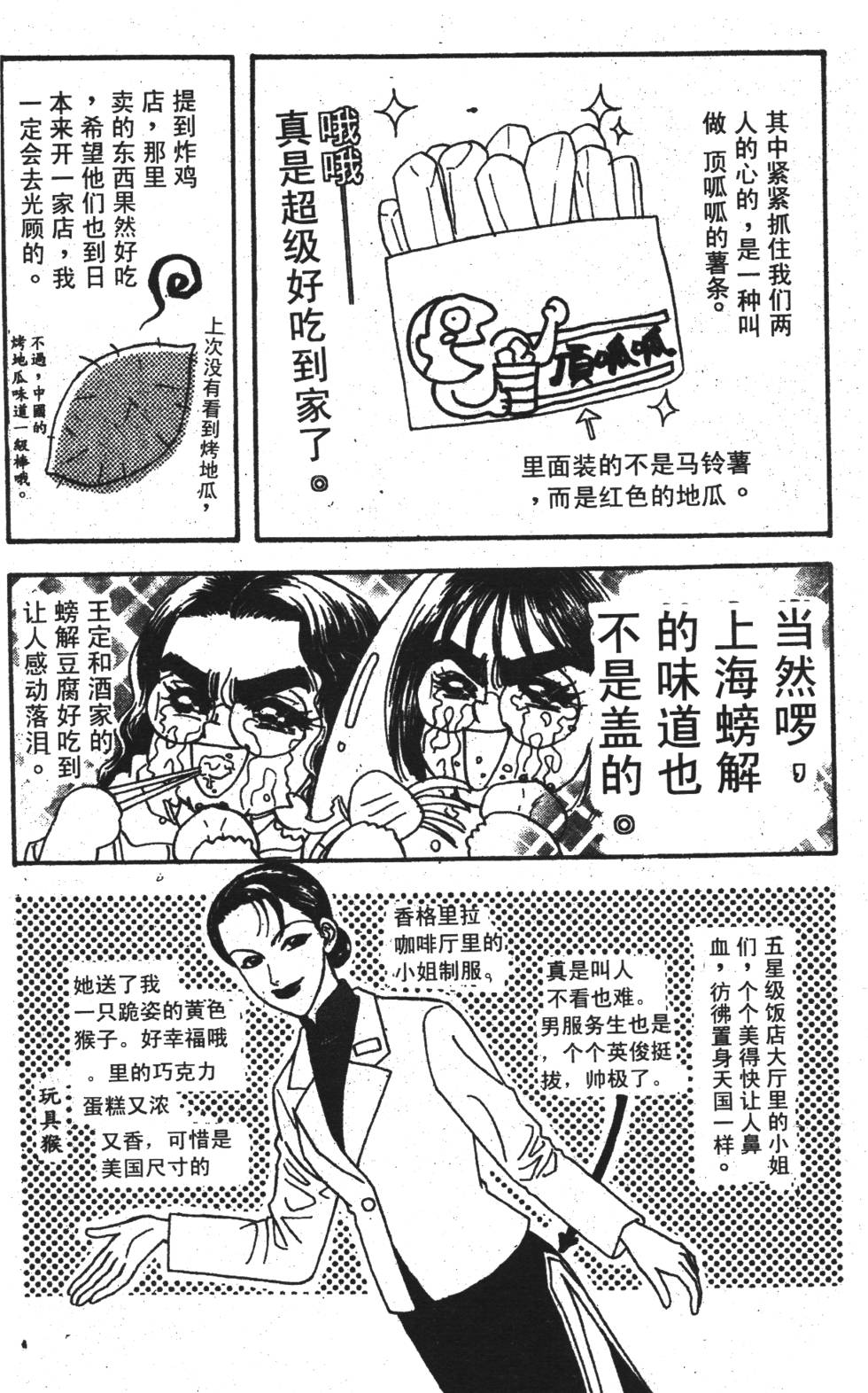 第172页