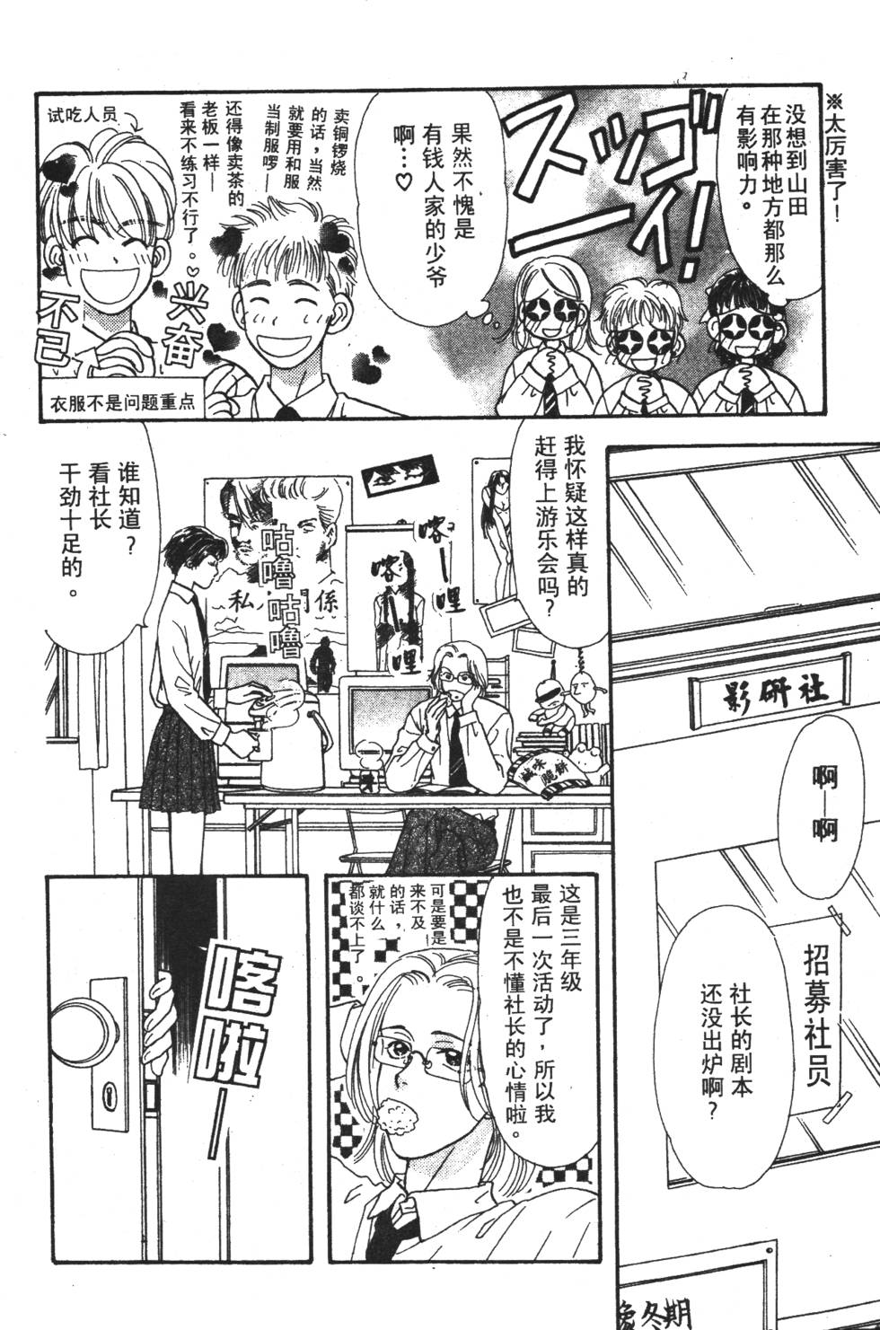第50页