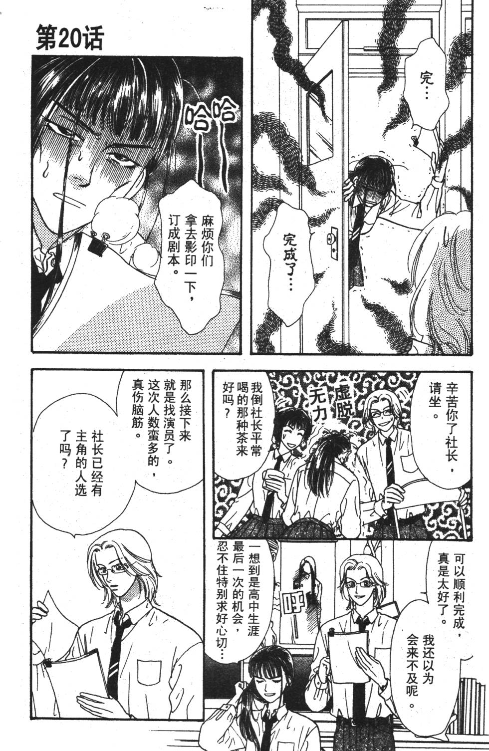 第51页
