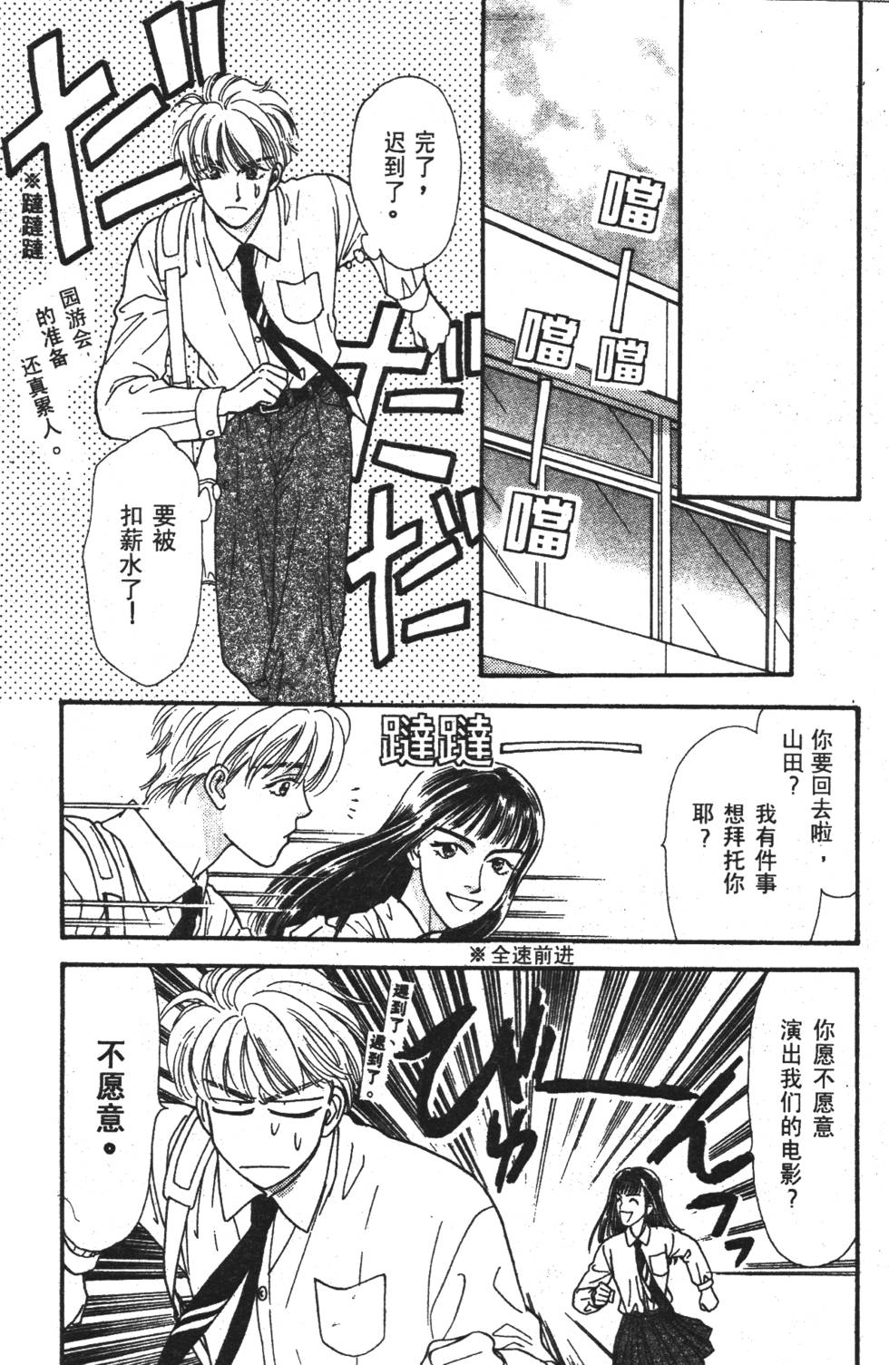 第55页