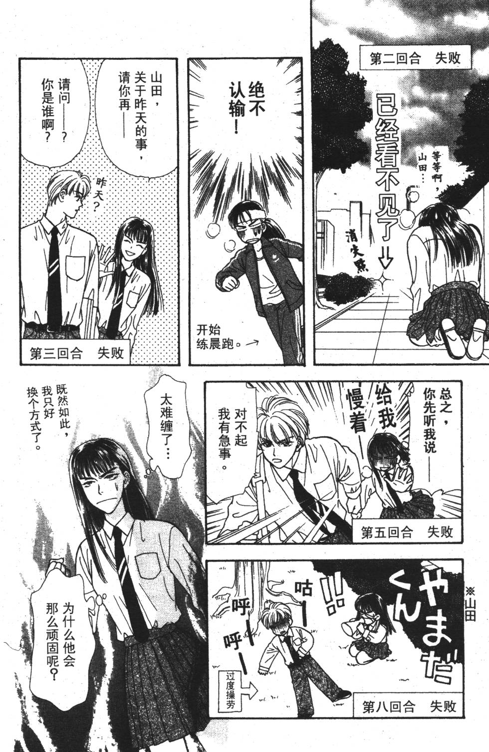 第56页