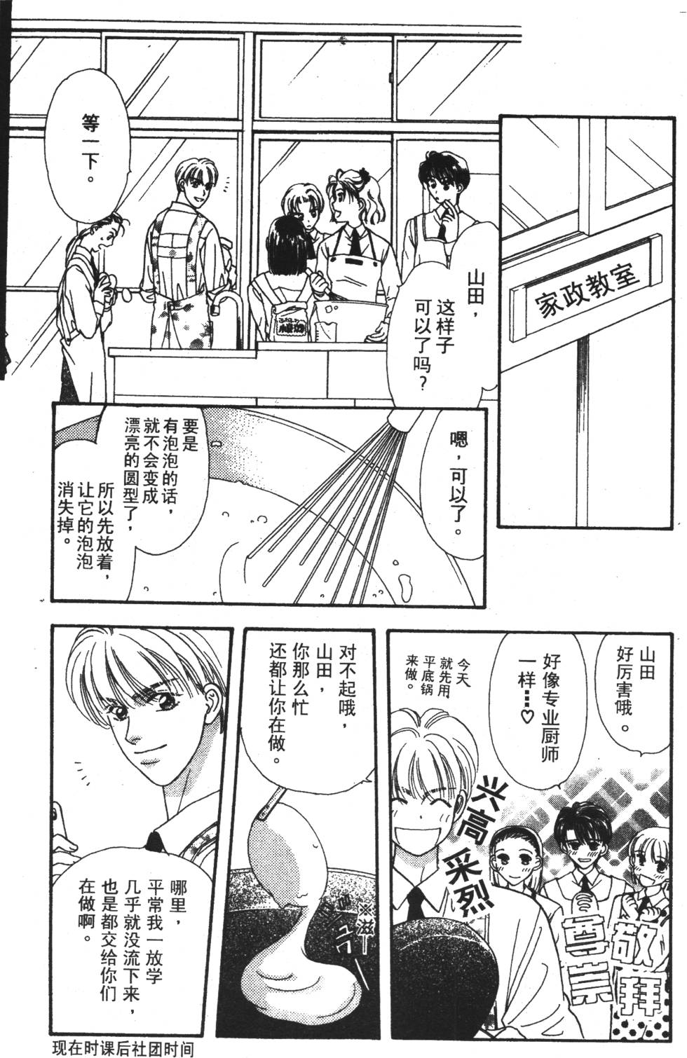 第57页