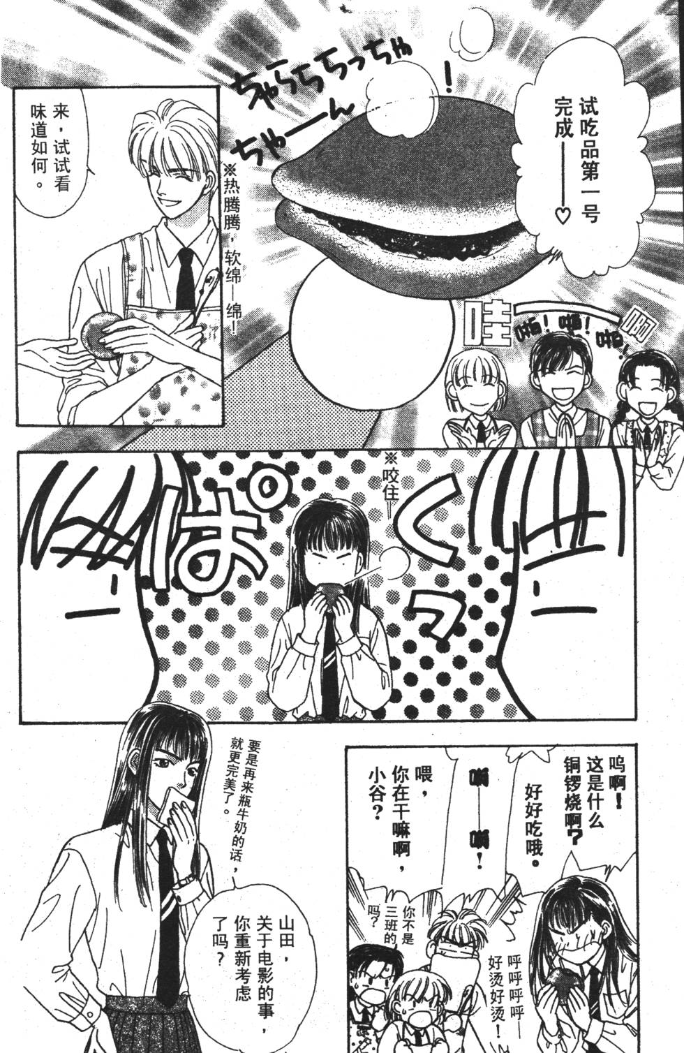 第58页