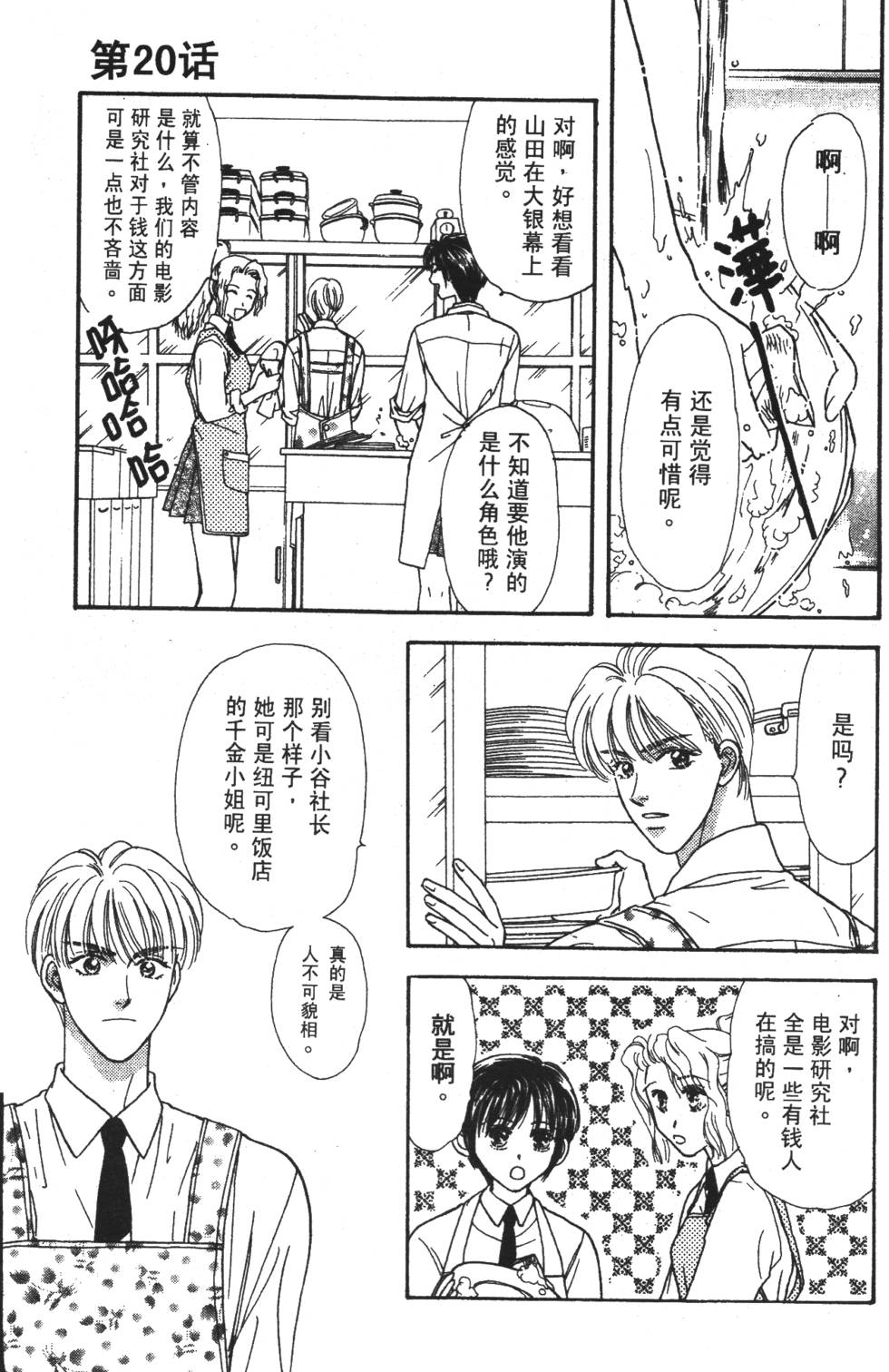 第61页